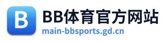 BB体育官方网站